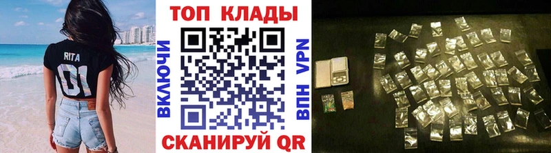 Купить наркотики Козьмодемьянск Каннабис Alpha-PVP Меф мяу мяу