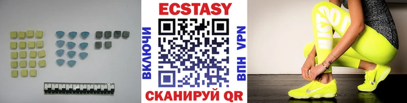 где можно купить   Козьмодемьянск  ЭКСТАЗИ 280 MDMA 