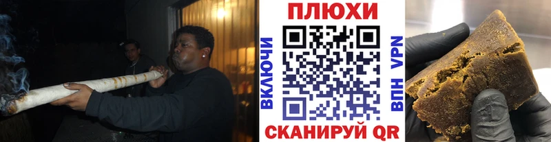 наркотики  Козьмодемьянск  ГАШИШ hashish 
