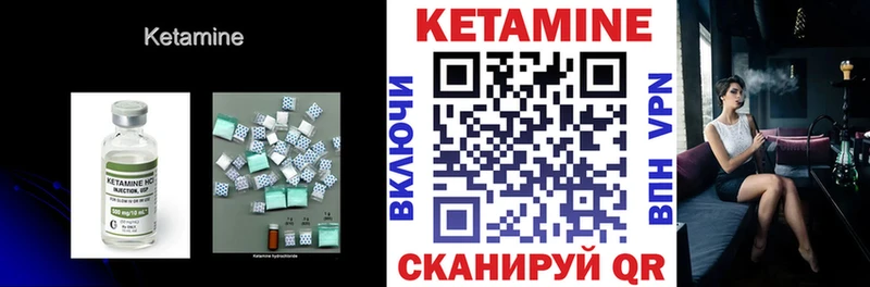 КЕТАМИН VHQ  Козьмодемьянск 