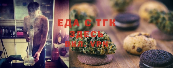 хмурый Армянск