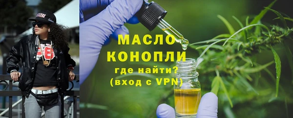 наркотики Аркадак