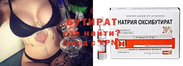 хмурый Армянск