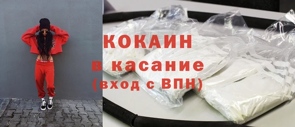 наркотики Аркадак
