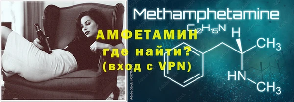трава Ивантеевка