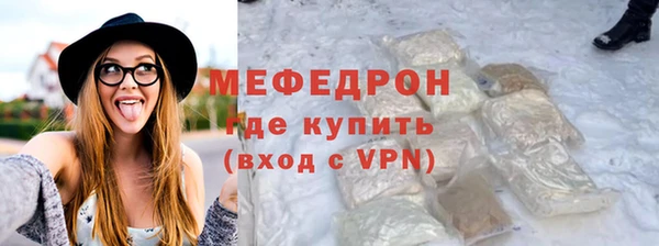хмурый Армянск