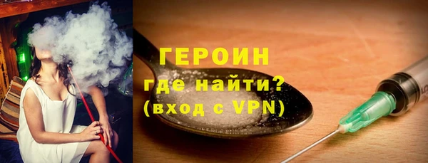 mdpv Арсеньев