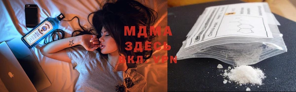 mdpv Арсеньев