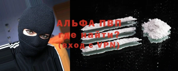 mdpv Арсеньев