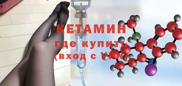 mdpv Арсеньев