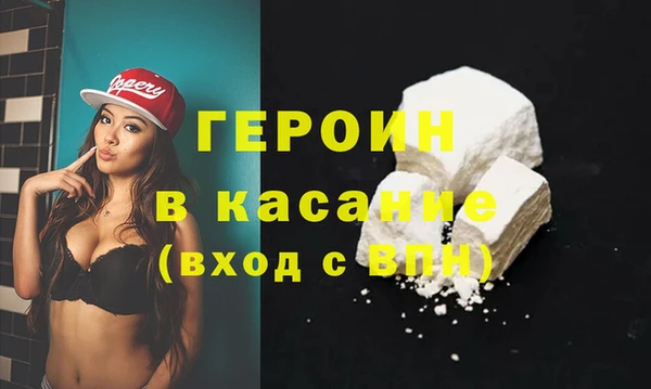 хмурый Армянск