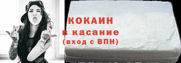 mdpv Арсеньев