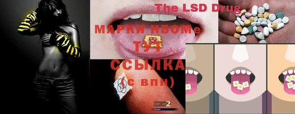 наркотики Аркадак