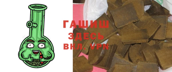 хмурый Армянск