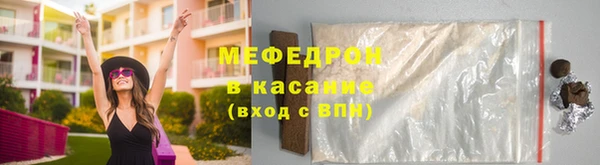 mdpv Арсеньев