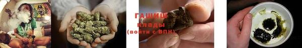 хмурый Армянск