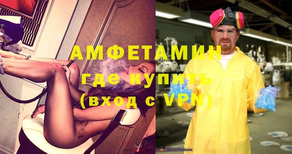 mdpv Арсеньев