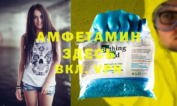 mdpv Арсеньев