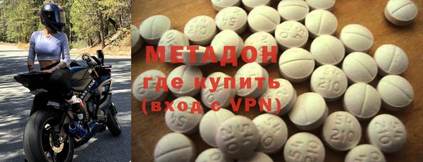 хмурый Армянск