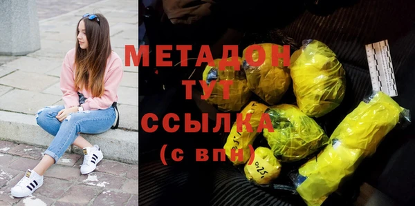 мескалин Ивангород