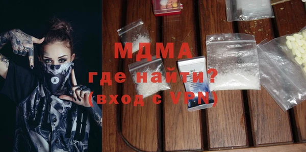 хмурый Армянск