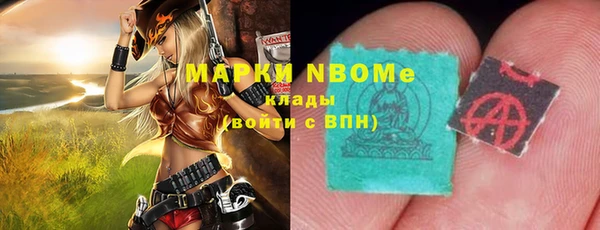 наркотики Аркадак