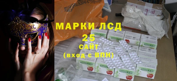 хмурый Армянск