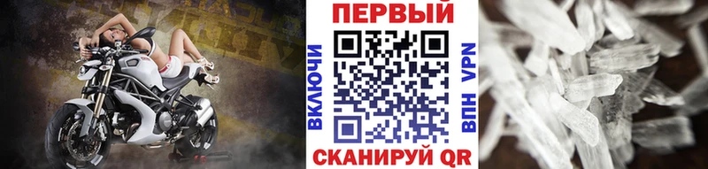Метамфетамин мет хочу Козьмодемьянск