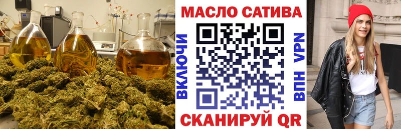 ТГК гашишное масло  KRAKEN маркетплейс  Козьмодемьянск 