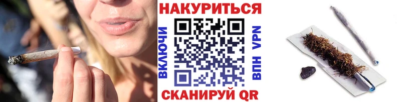 Канабис Ganja Козьмодемьянск